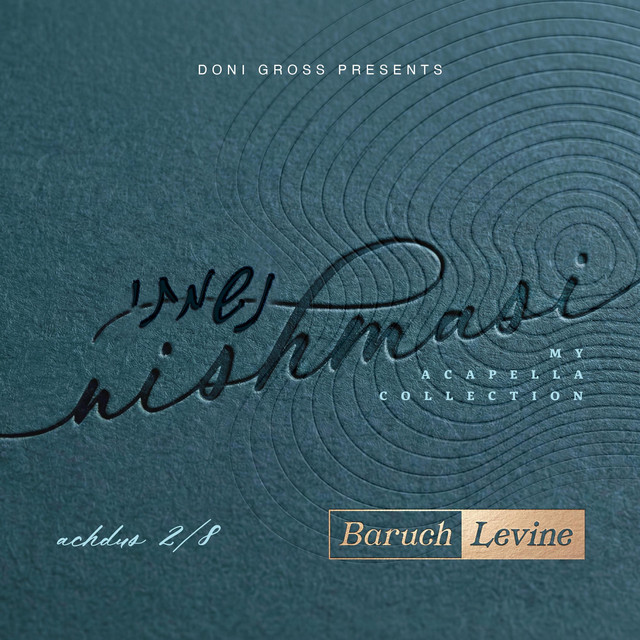 Nishmasi (Achdus 2/8) cover art