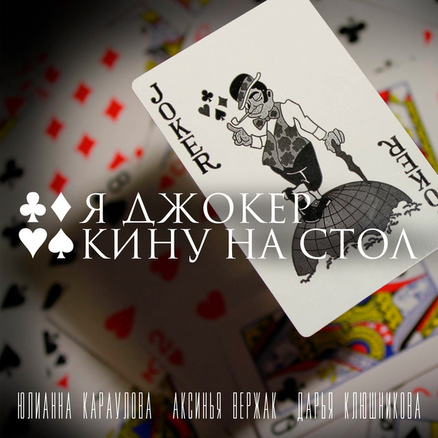 Дарья Сускина Photo