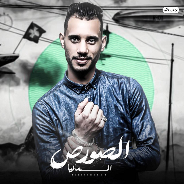 ahmed-elsors-spotify
