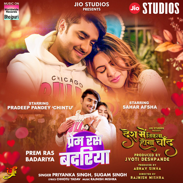 Prem Ras Badariya - From "Desh Mein Nikla Hoga Chand"