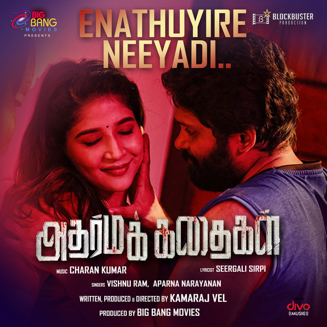 Enathuyire Neeyadi (From "Adharma Kadhaigal")