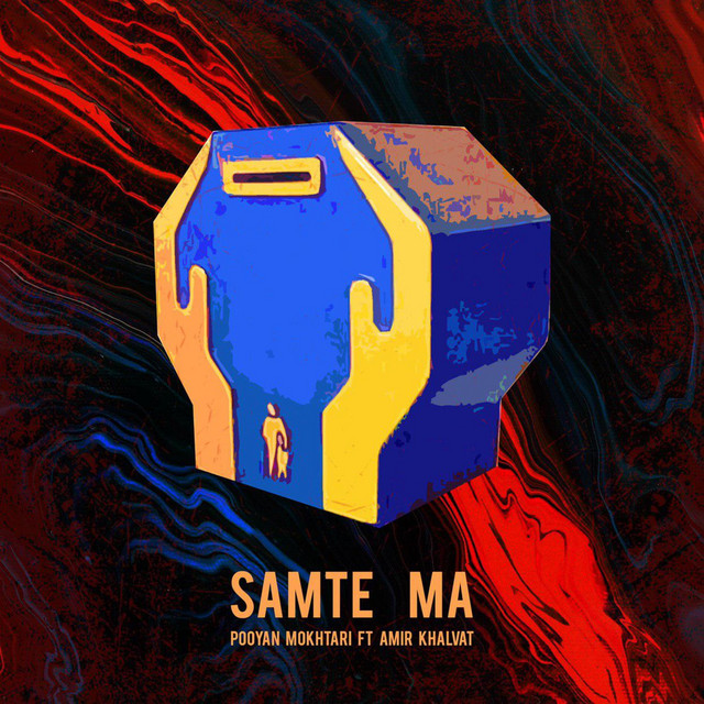 کاور آهنگ Samte Ma