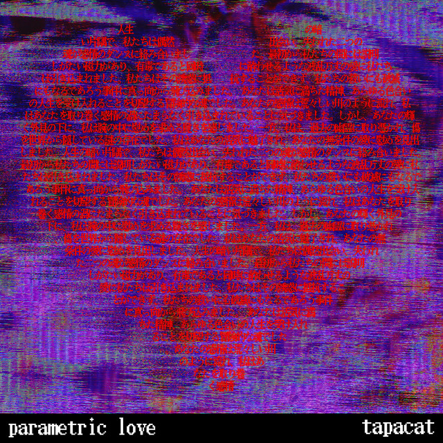 Parametric Love cover art