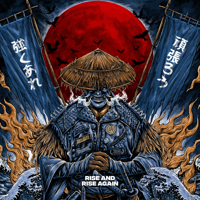 Rise And Rise Again album image