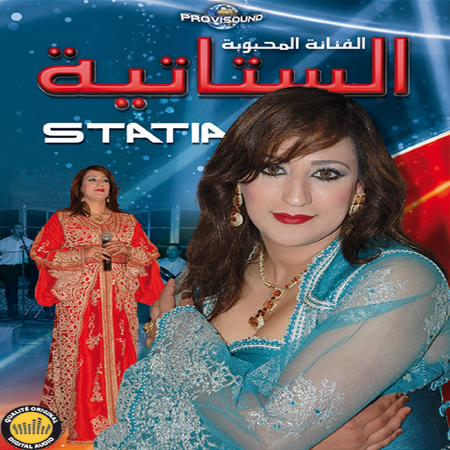 Dda Laakel Maah cover art