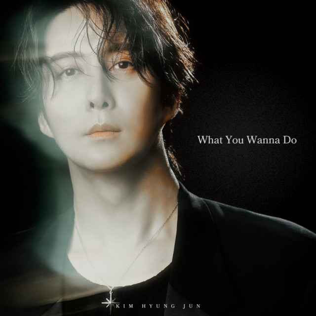 What You Wanna Do cover art