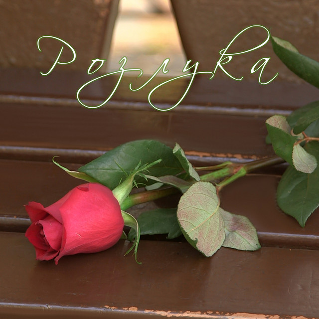 Cover art: Розлука — Naspiv orchestra