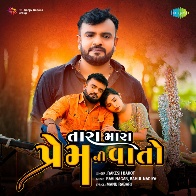 Tara Mara Prem Ni Vaato - song and lyrics by Rakesh Barot | Spotify