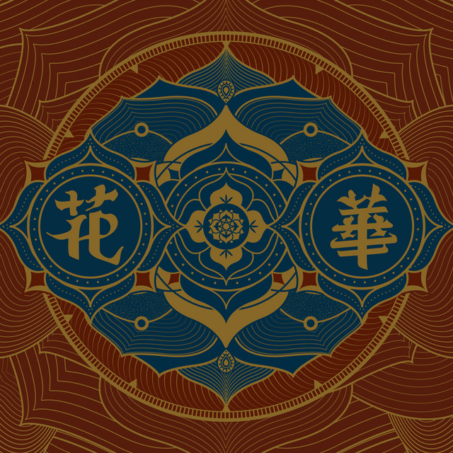 花華 cover art