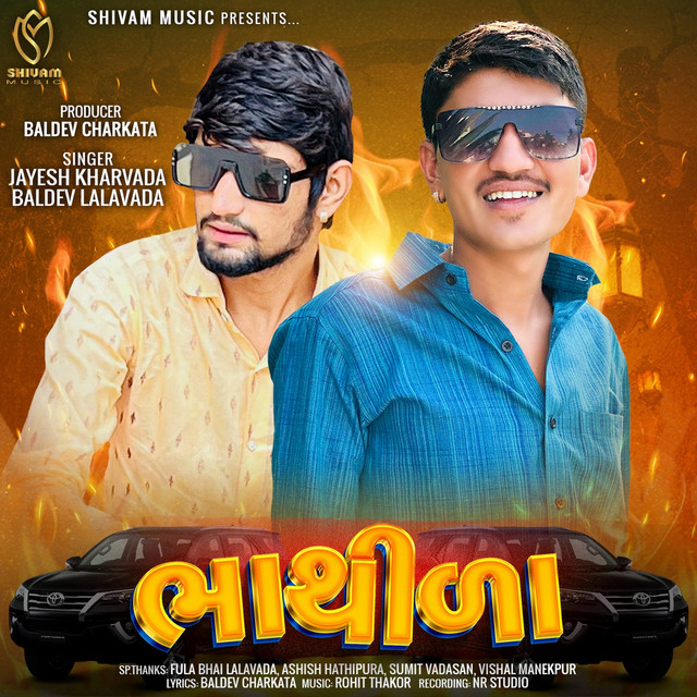 Bhathida