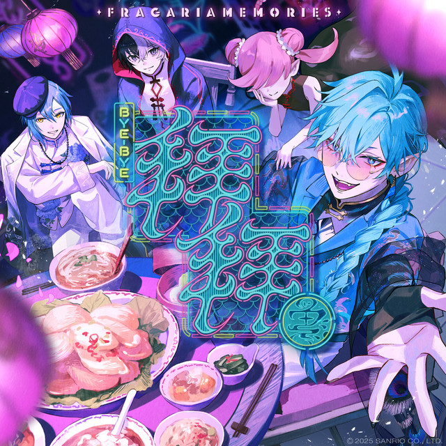BYE-BYE cover art