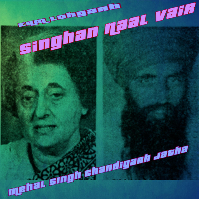 Singhan Naal Vair