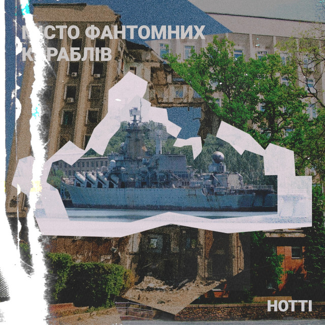 Обкладинка: Місто фантомних кораблів — нотті
