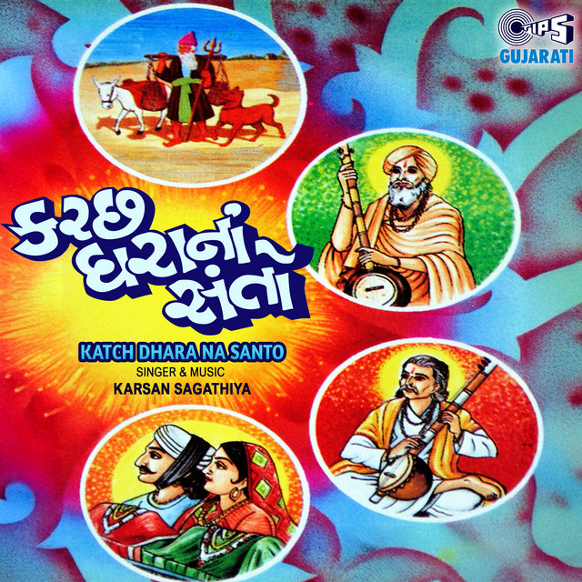 Katch Dhara Na Santo cover art