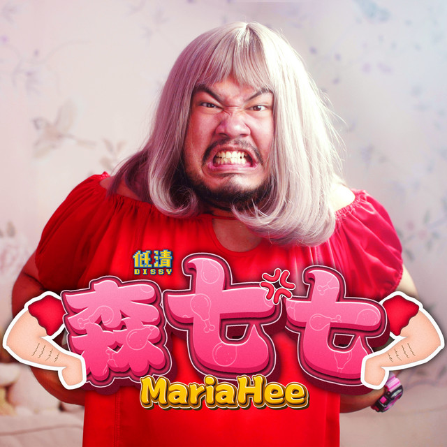 森七七