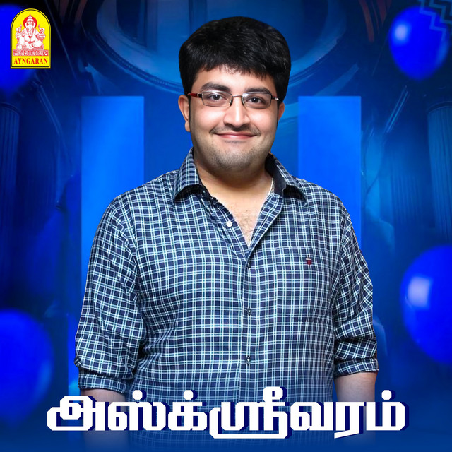 Pattampuchi cover art