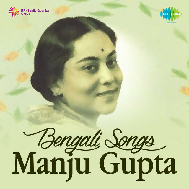 Bengali Songs Manju Gupta cover art
