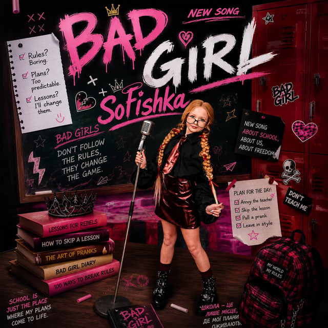 Обкладинка: Bad Girl — SoFishka