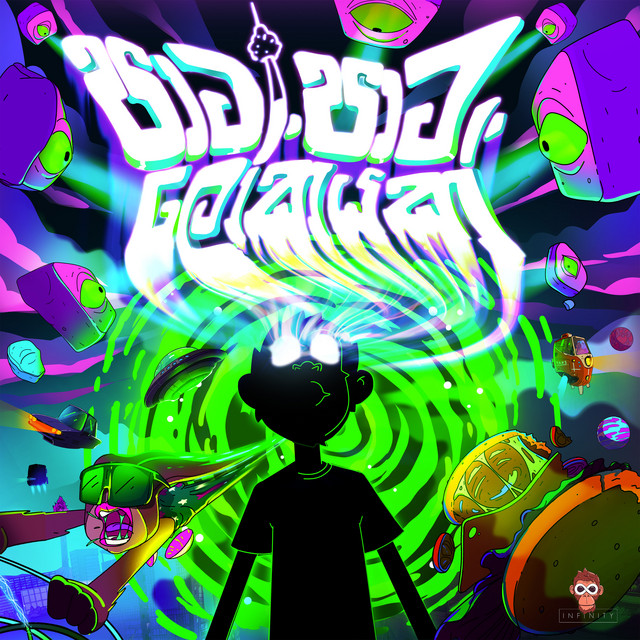 Paata Paata Lokayak cover art