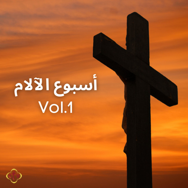 أسبوع الآلام, Vol. 1 cover art