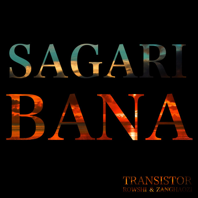 SAGARIBANA cover