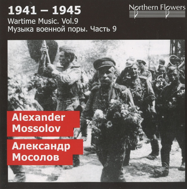 Обкладинка Alexander Mosolov — 1941-1945: Wartime Music, Vol. 9