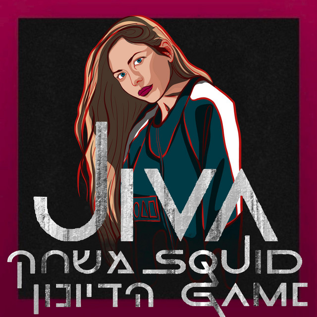 Cover art: SQUID GAME (new season) — JIVA