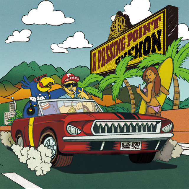 A PASSING POINT cover art