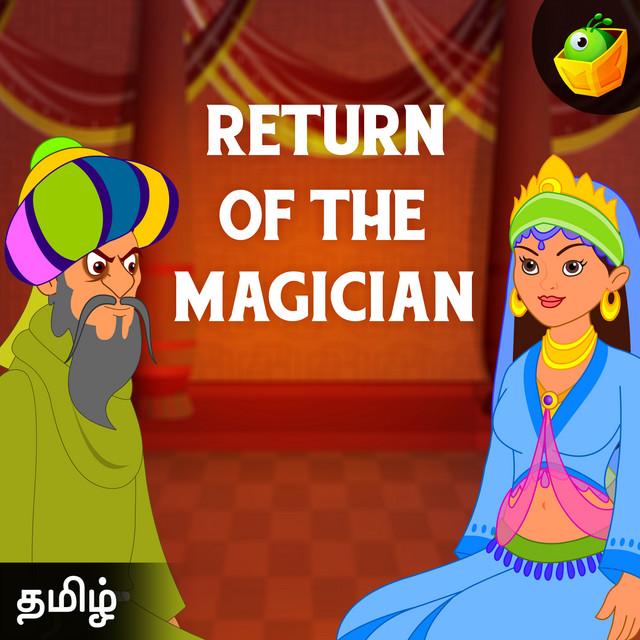 Return Of The Magician - Single by Magicbox | Spotify