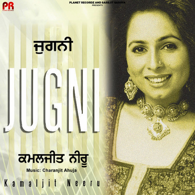 Jugni cover art