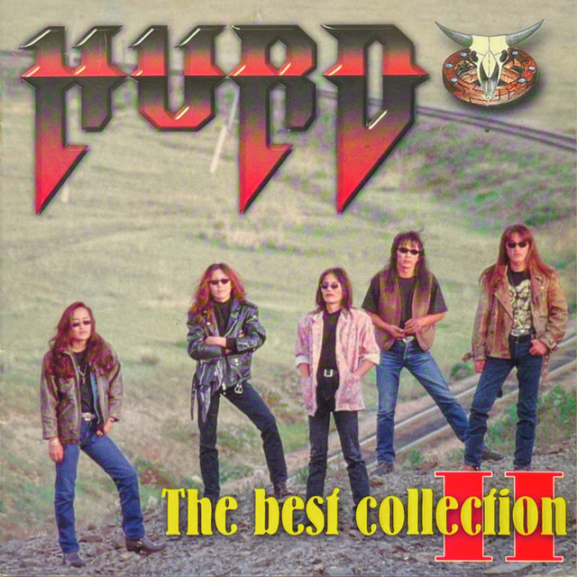 The Best Collection II cover art