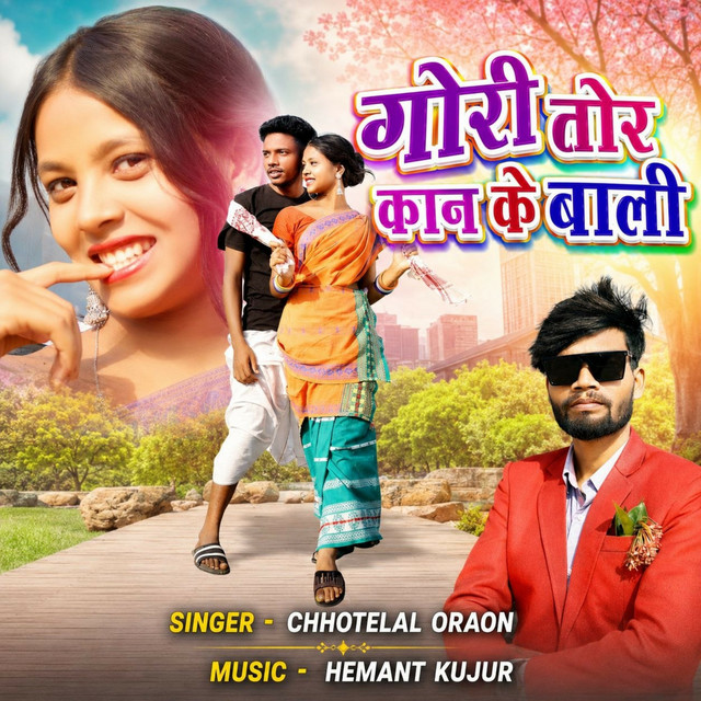 Gori Tor Kaan Ke Bali