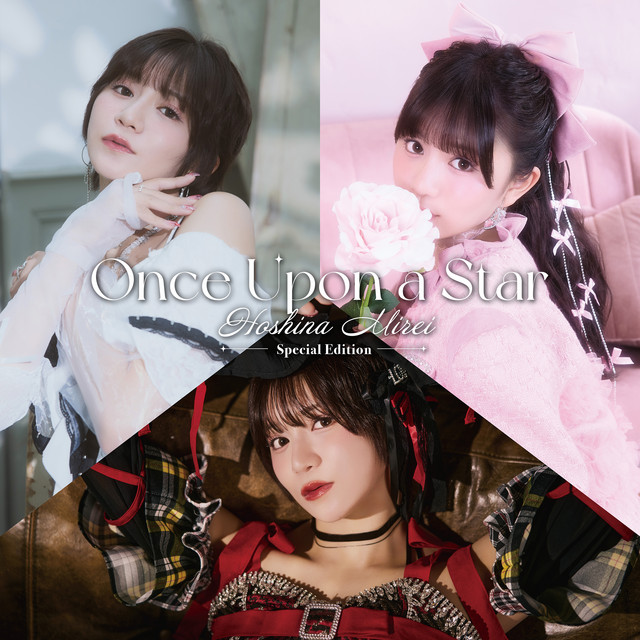 Once Upon A Star -special Edition- cover