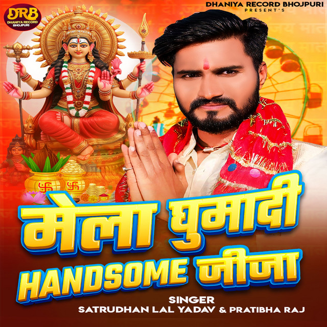 Rakesh Babu