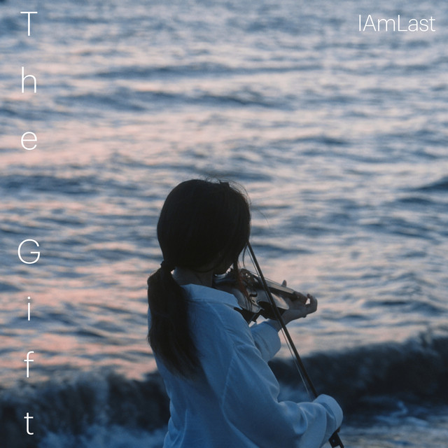 The Gift cover art