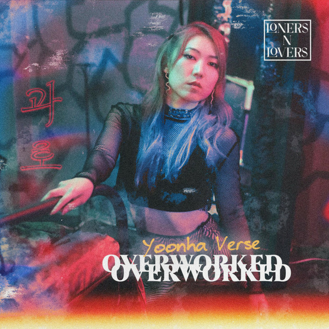 Overworked