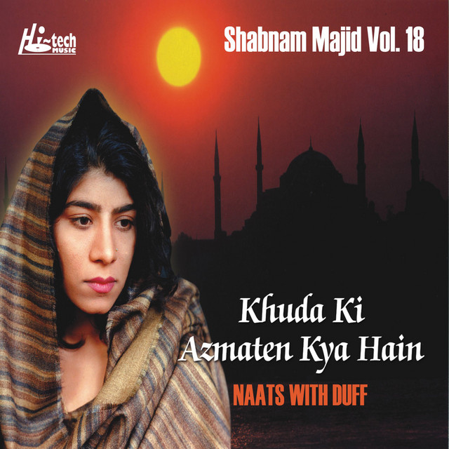 Zehey Muqadar Hazoor-e-Haq Se cover art