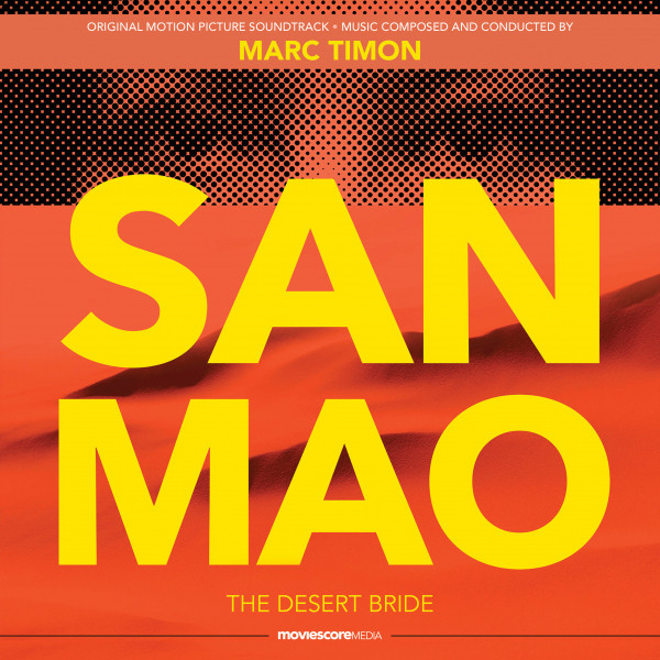 San Mao: The Desert Bride (Original Motion Picture Soundtrack) cover art