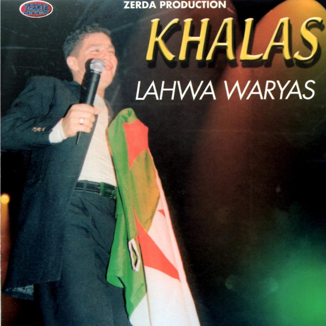 Khalas | Spotify