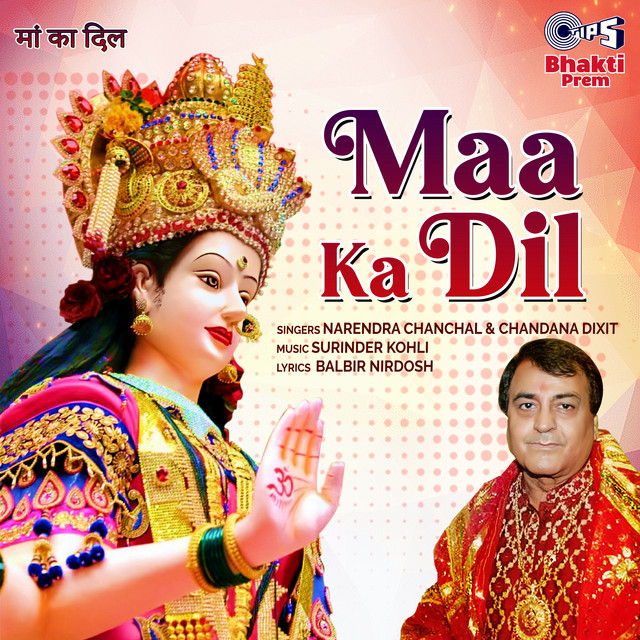 Chandana Dixit Photo