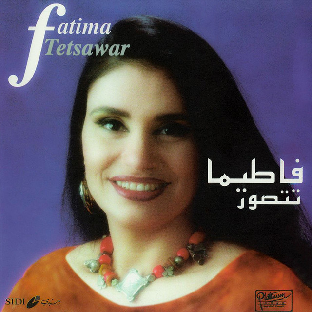 Gharamo Nar cover art