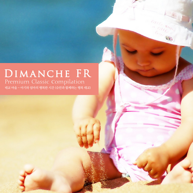 Happy Hour Of Baby And Mother (Happy Child With Schumann) cover art