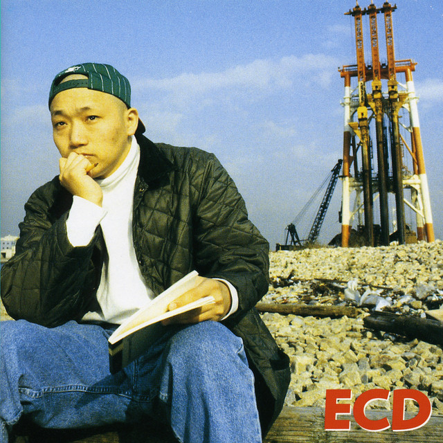 ECD cover art