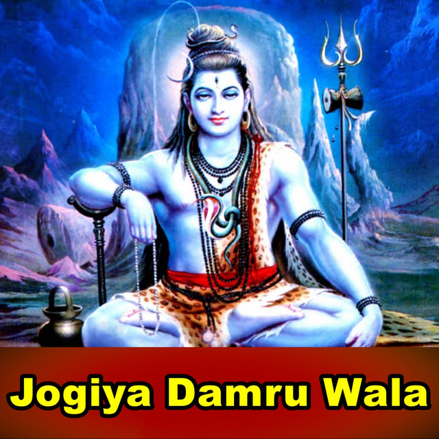 Bajawela Damaruwa Din Ratiya Me Dum