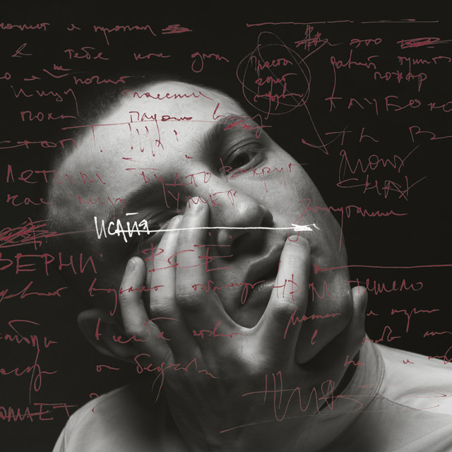 Комната 84 cover art