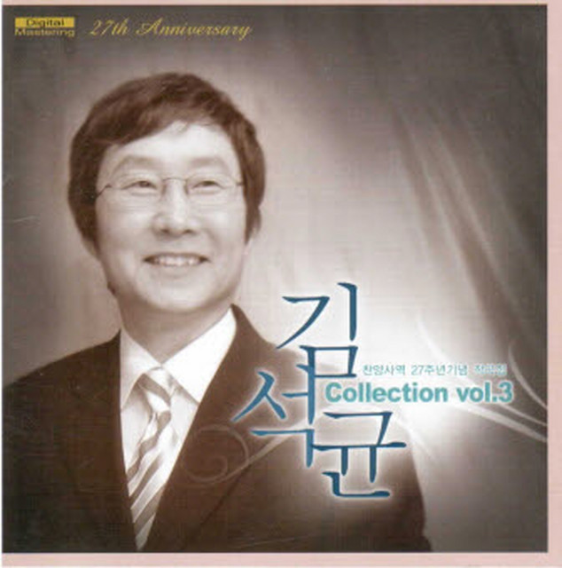 멜론 음악 이미지