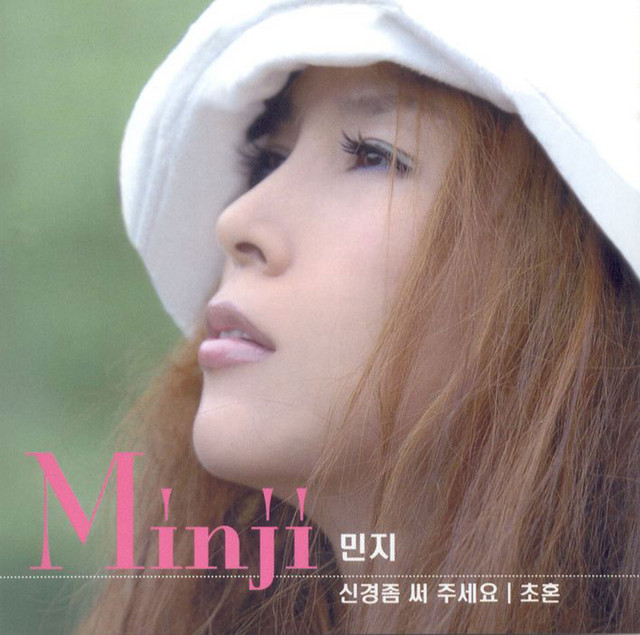 Min Ji
