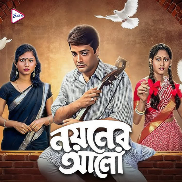 Aami More Geleo cover art