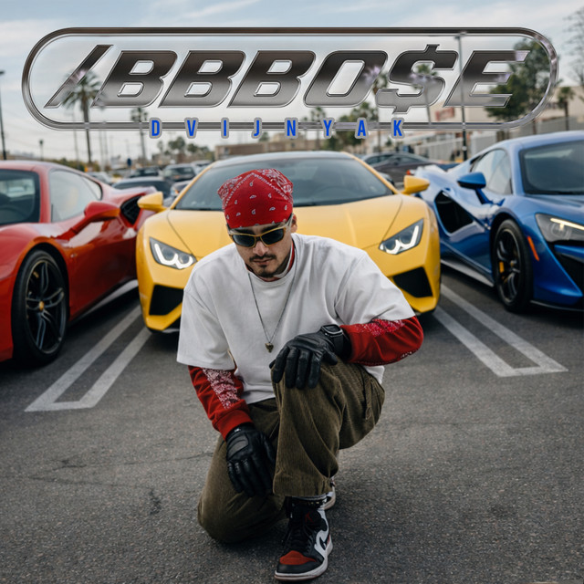 undefined album image