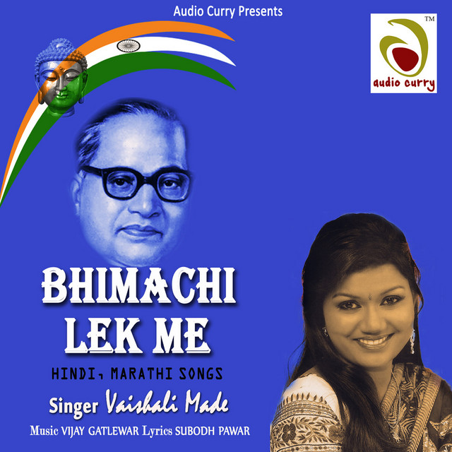 Bheemachi Lek Me cover art